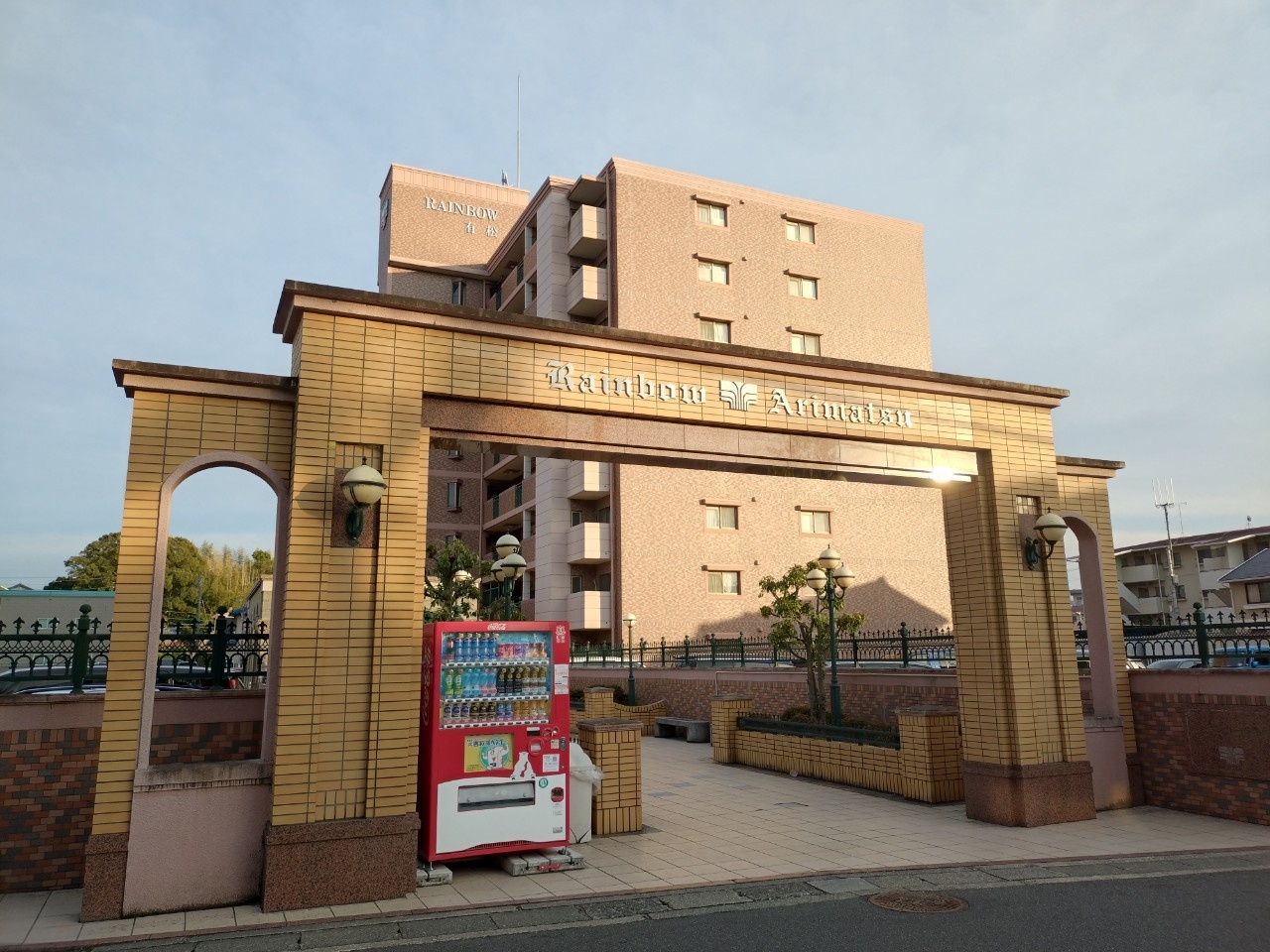 レインボー有松　正面