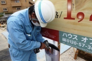 イメージなし