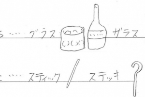 イメージなし
